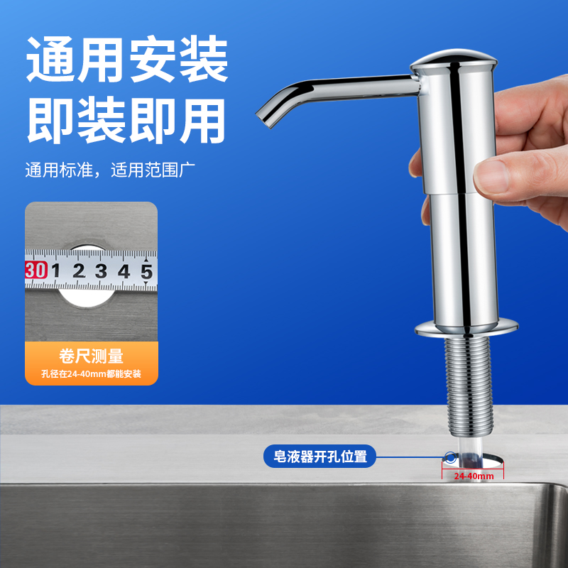 厨房水槽洗洁精压取器洗涤剂皂液按压瓶延长管R洗菜盆洗碗通用神
