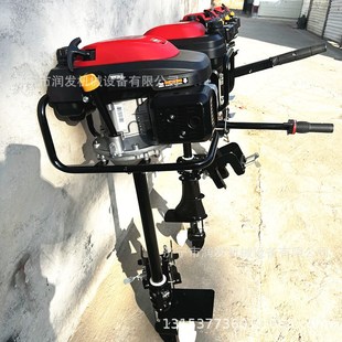 大排量水下推进器 M225汽油动力船挂机 四冲程四冲舷外机
