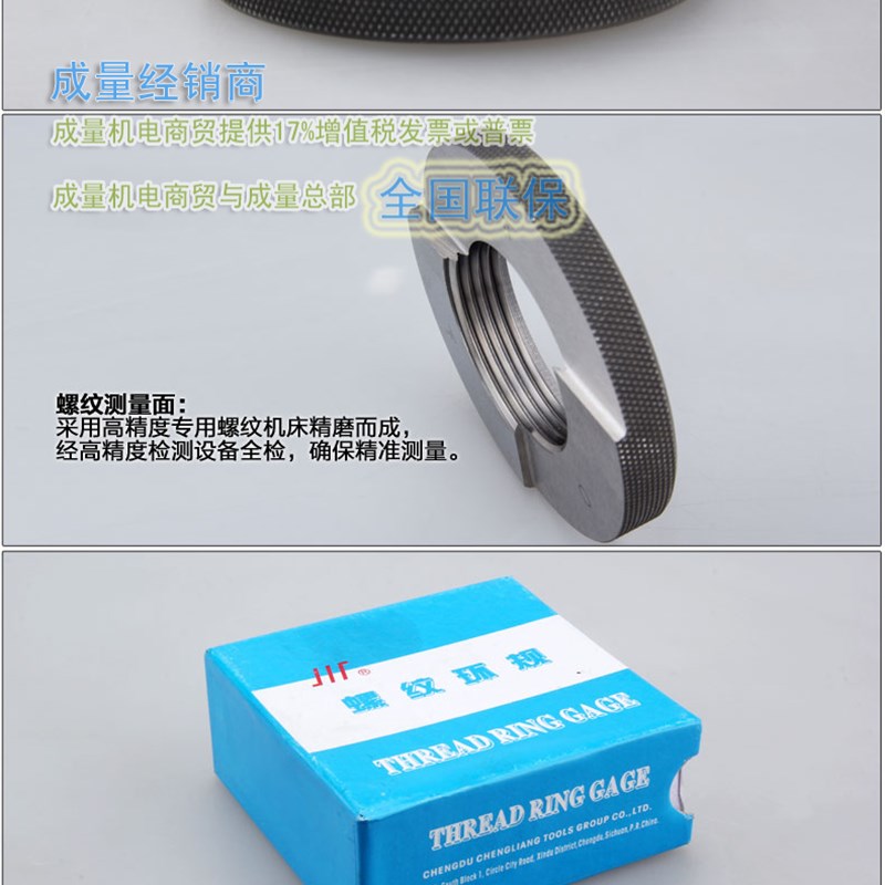 梯形螺纹量规TR螺纹环规TqR24*3Tr20*4*2止通规梯形TR40X7螺纹规