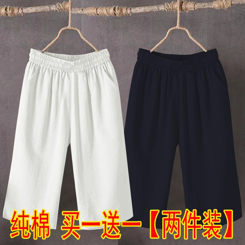 2023新款纯棉阔腿裤女夏季高腰垂感七分裤黑色R薄款宽松直筒休闲