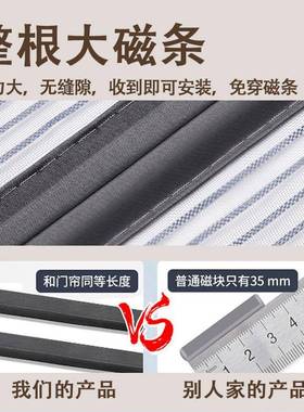 入户J82165P2门帘门纱结防蝇苍实防蚊虫网纱门风水帘耐晒静音遮挡