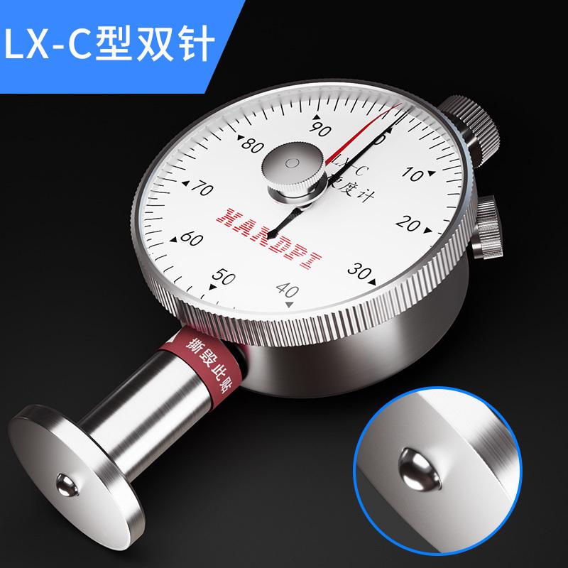 a测试仪型支德堡硬度橡胶硬度计D邵氏塑料硅胶硬度计海绵检测艾