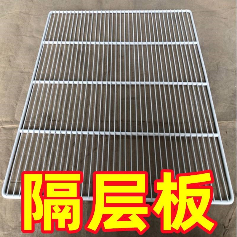 冷藏展示柜隔板雪糕n冰淇淋饮料分类分隔挡栏网格防滑置物架板网