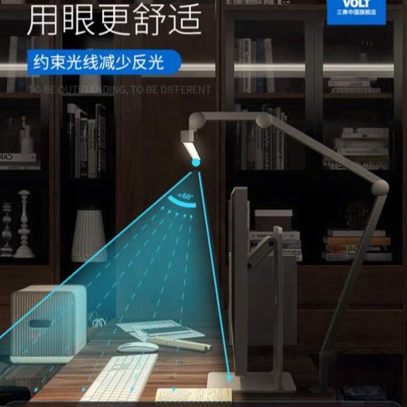 灯夹子工作宿舍书桌长q臂挂灯三弗显示器台灯补光夹子电脑屏幕