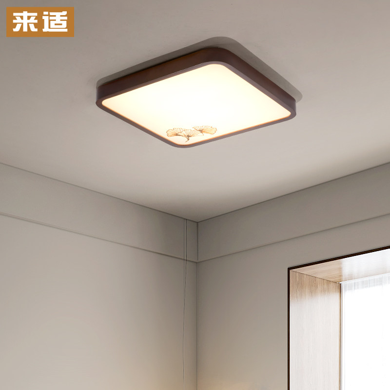 新中式中古法式方形客厅灯主卧房间卧室灯房间灯餐厅顶灯书房灯具,家装灯饰光源,餐厅/卧室/书房吸顶灯,淘宝优惠券,粉丝福利购,淘宝优惠卷