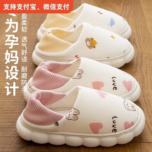 女 孕妇月子鞋 女f薄款 包跟软底防滑产妇产后厚底拖鞋 春夏秋冬四季
