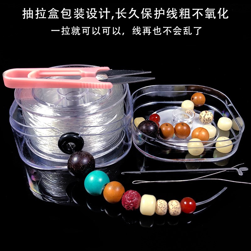 水晶手串绳弹力线串珠耐磨穿珠子的手链绳L子皮筋文玩线绳透明牛