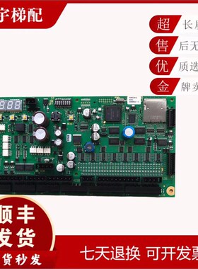 电梯配件/ 扶梯f主板50606952-E/50606952-C/50638552-B全新现货