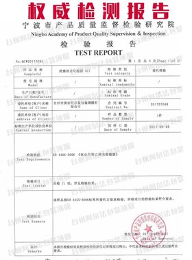 薄膜蓝色大棚g膜透明加厚塑料薄膜防E水布塑料纸农用养殖保温棚膜