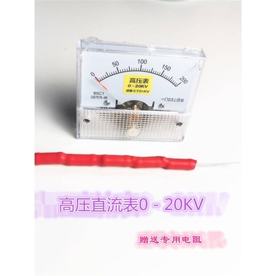 暗线故障检测仪驱l动板DIY配件主板高压包电容高压表断线漏电检测