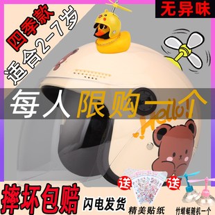 冬天儿童超轻安全头盔男童冬款男孩冬季保暖女孩幼儿电动车全盔灰