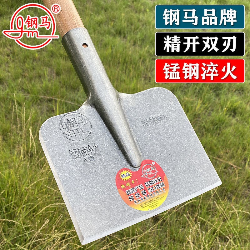 锰钢超硬铲墙皮铲墙面神器铲腻子铲刀铲I冰铲加厚养殖清粪农用铲