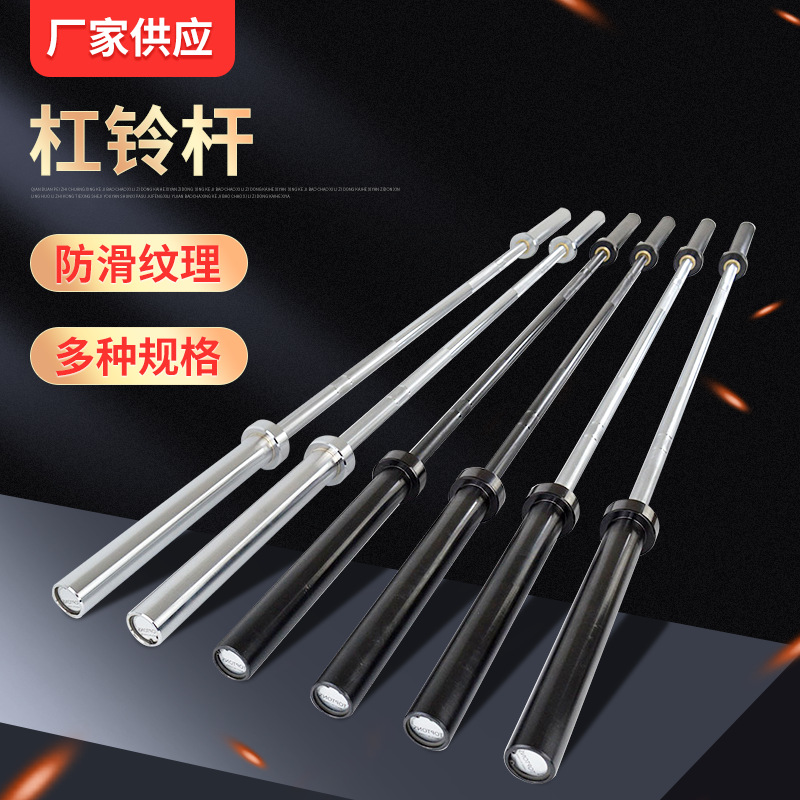 Defit杠铃杆奥杆曲杆运动健身大孔直杆健身N房训练器材家用举重杆