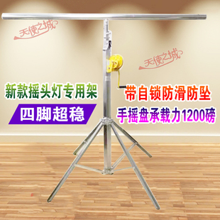 光束摇头灯支架 4米手摇灯光架 帕灯支架 双层架四脚舞台灯光设备
