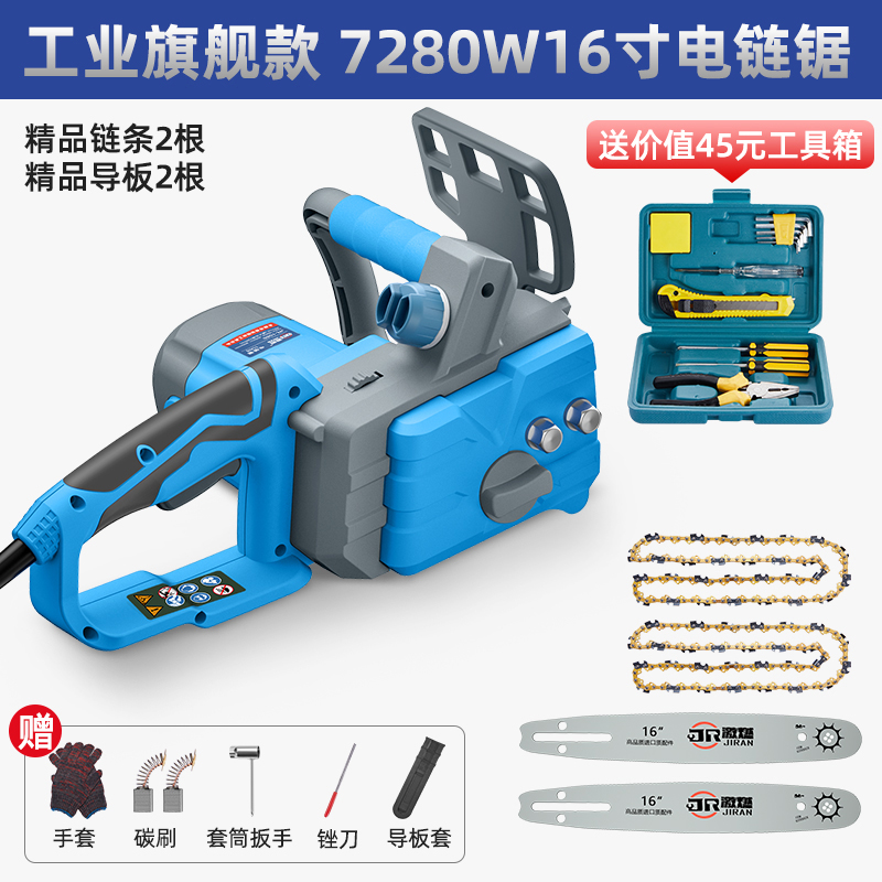 新品电锯家用锯柴小l型手持电动伐木锯220v大功R率电链锯切割锯木