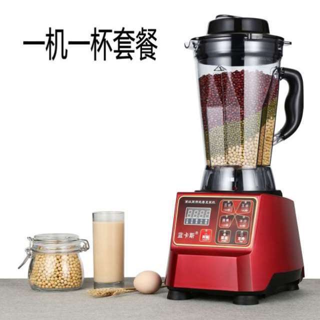 新品5率商用g豆浆动大容量全自机定时大功升五谷现磨无渣早餐店豆