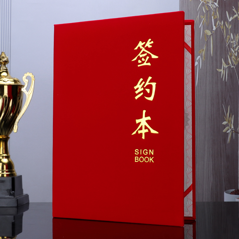 钻妍战略合作签约本多款可选定制