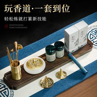 香炉用品粉玉扫香筷灰压香纂打香 篆香工具铲熏香勺香琉璃香道套装