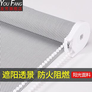 防晒升降电动卷帘遮阳办公室卫生间防水卧室阳台遮光 窗帘卷拉式