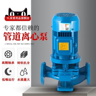 12泵v3S电相G50I5 2工业三 038寸IK立式 离心泵管道增压泵