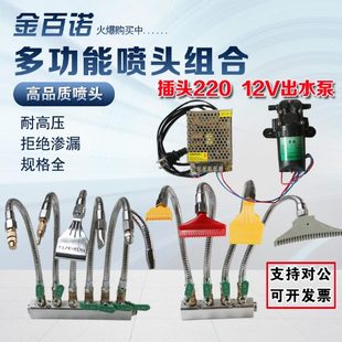 万向管带开关水冷却油管机床金属嘴喷数控车床喷水管喷水管冷却管