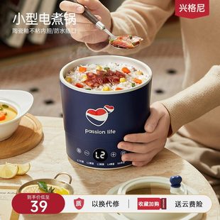 煮饭1人迷你电饭煲特小家用号小型一人食锅电饭锅宿舍单人正品