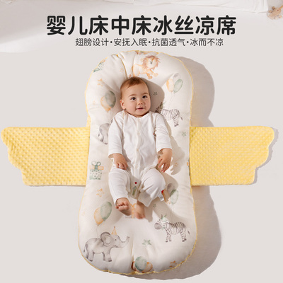床中床婴儿新生防惊跳吐呛奶压哄睡窝觉垫宝宝落地U醒神器安抚外