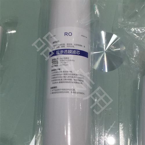 现货净水森/爱温士苏仕的净水机滤芯-沃得森/摩纳滤芯RO膜滤芯 活