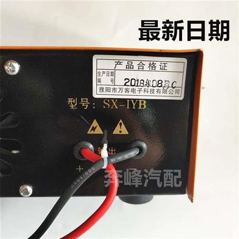 包邮汽车电瓶充电器12V24V摩托轿车蓄电池智能脉冲纯铜充电机200A