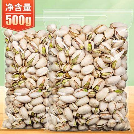 菓左菓右新货开心果原味自然开口罐装健康开心果仁袋装坚果旗舰店