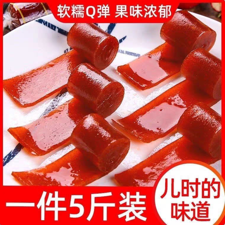 山楂卷果丹皮山楂片老式酸甜办公休闲零食独立包装蜜饯干山楂卷片