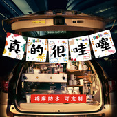 负二代摊位 街道真 夜市棉 挂布 市场标志 很漂亮 主干摊位