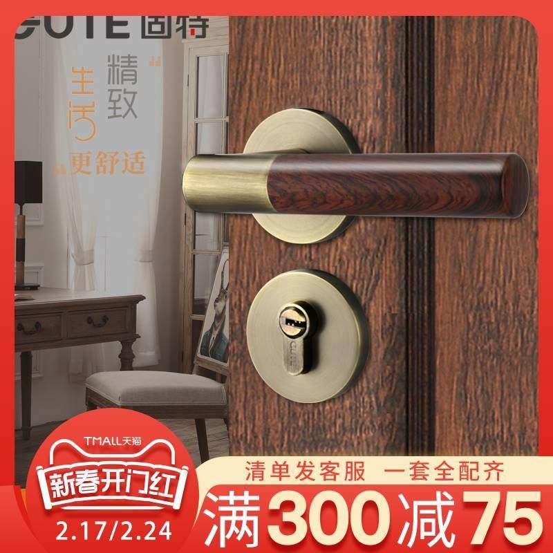 固特门锁室内卧室房门锁中式木纹门把手静音分体锁家用通用型锁具