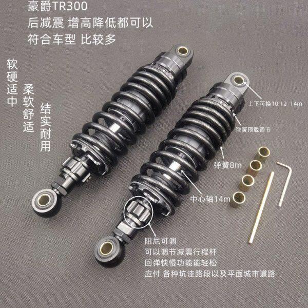 R30避震器钱飞v40后减震 阻尼k1改装翎9160豪爵0 适用力帆江可调T