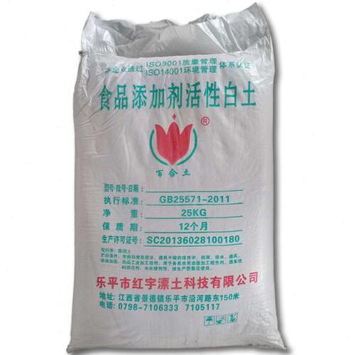 活 废机土剂性机油脱色干植物脱色剂澄清食用油  过滤白专用动洗
