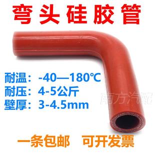 橡胶管胶管红色度矽胶弯管弯头夹布直角管接头90水管增压器橡空气