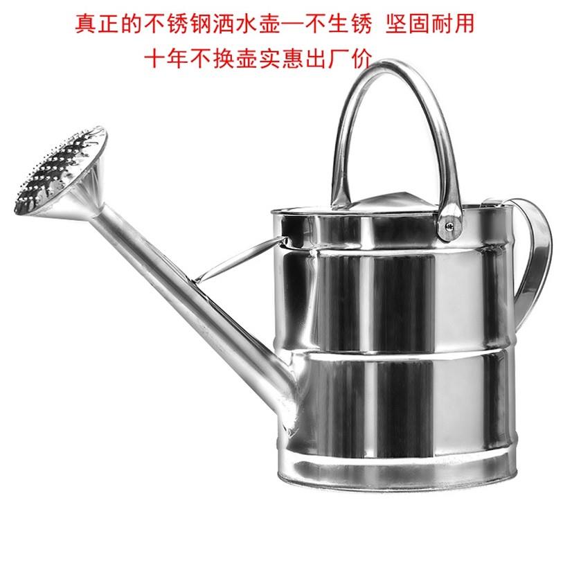 加厚不锈钢洒水壶家用大容量长嘴浇花浇水浇菜淋花加油桶喷壶
