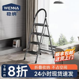 梯子家用折叠梯加厚碳钢人字梯移动楼梯伸缩步梯多功能室内梯子