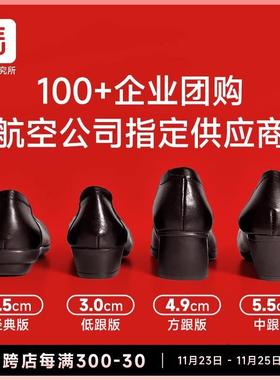 BEAU真皮久站不累工作鞋女黑色平底空姐鞋软底皮鞋工鞋职业单鞋