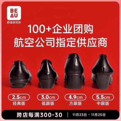 BEAU真皮久站不累工作鞋女黑色平底空姐鞋软底皮鞋工鞋职业单鞋
