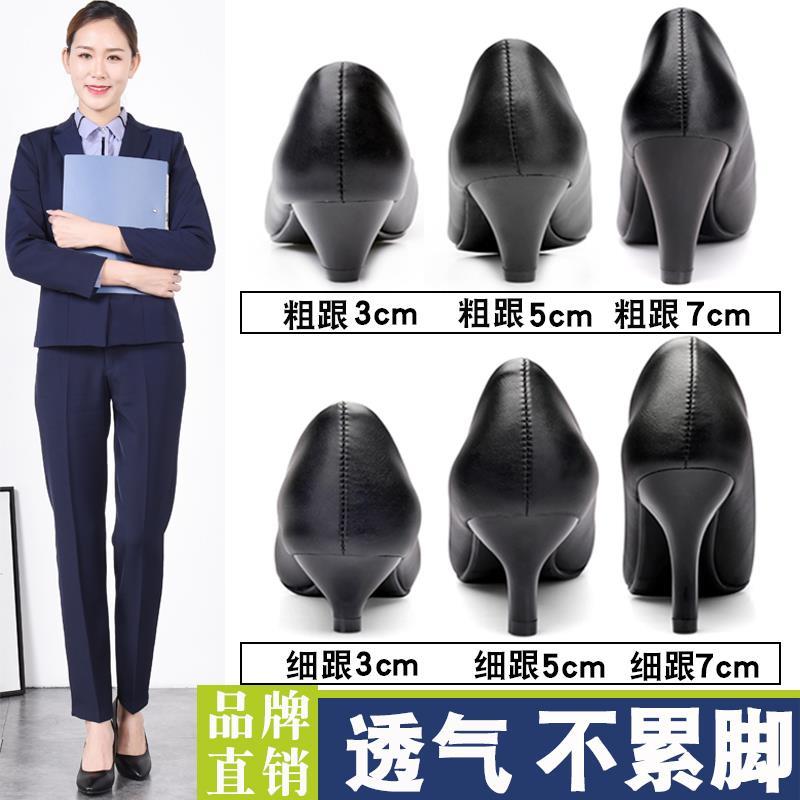 空乘高跟鞋女圆头黑色皮鞋职业工装鞋子空姐工作鞋公务员面试女鞋