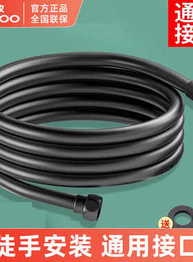 JOMOO九牧花洒淋浴软管黑色PVC冷热淋雨喷头管子花酒水管配件家用