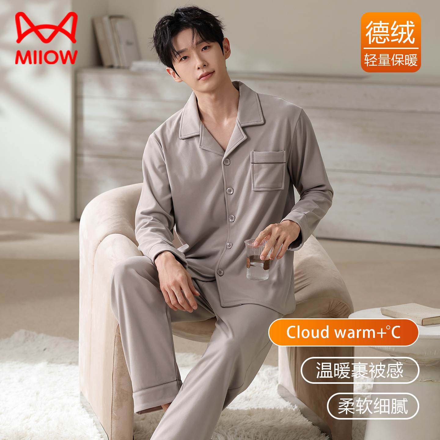猫人秋冬季男款德绒睡衣长袖套装