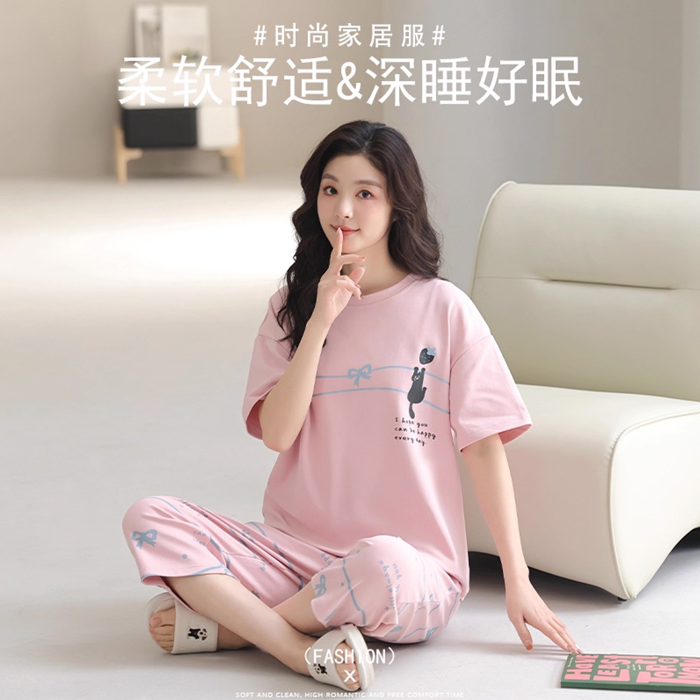 蕉晚2025新款纯棉睡衣女士短袖七分裤套装夏季女款休闲宽松家居服