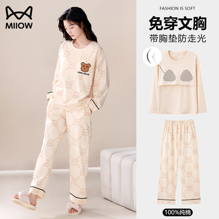 猫人睡衣女纯棉带胸垫长袖