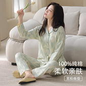 蕉晚睡衣女士春秋款 秋冬家居服高级感甜美可外穿套装 纯棉长袖 长裤