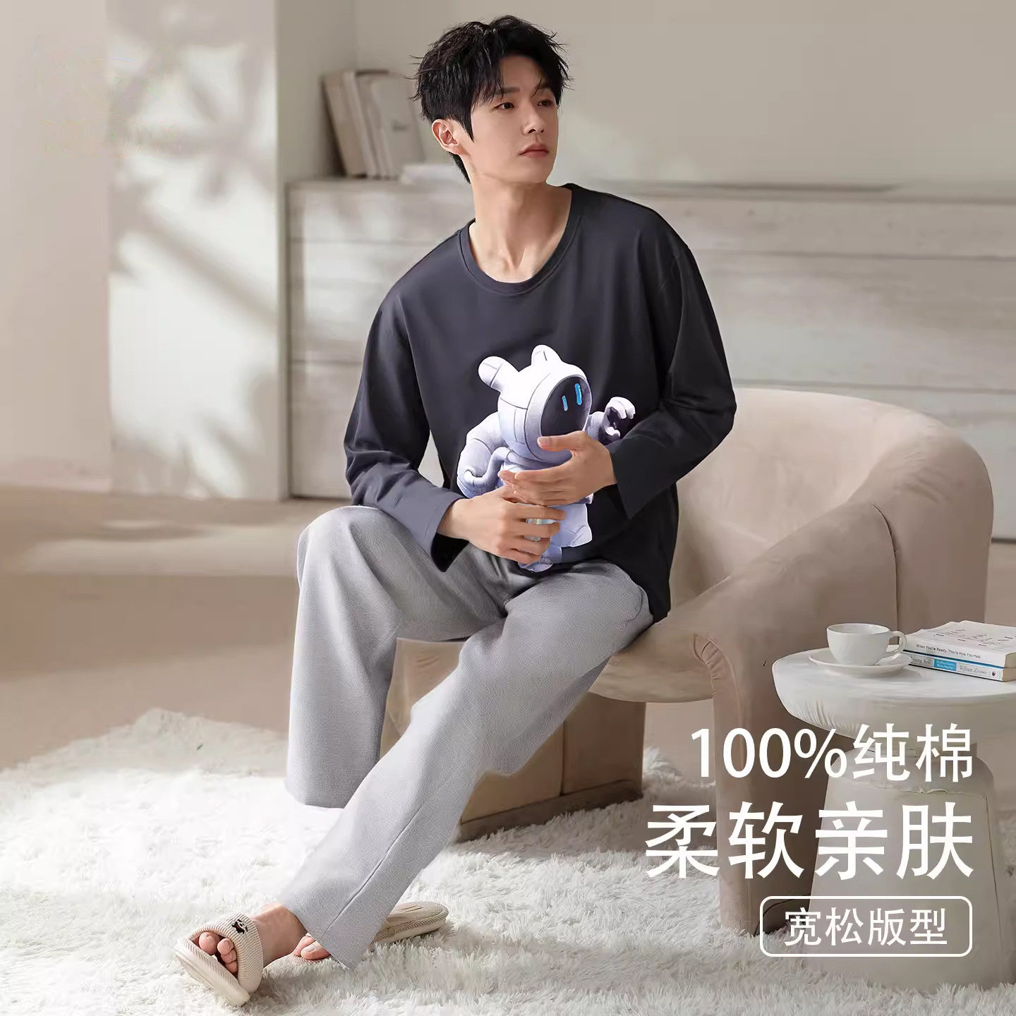 蕉晚春秋季男士纯棉睡衣套头长袖长裤休闲宽松简约大码家居服套装