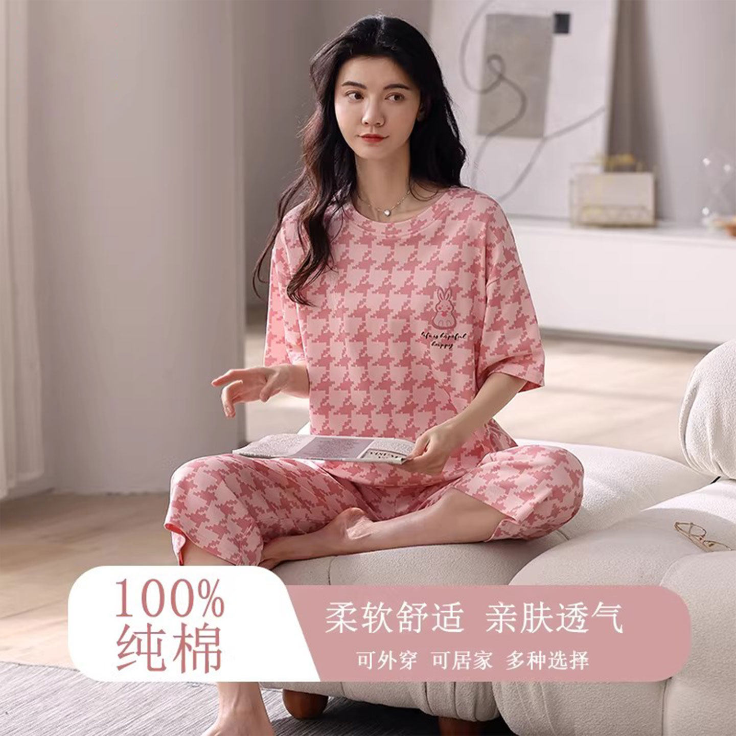 蕉晚睡衣女纯棉夏季新款100%全棉薄短袖七分裤可外穿家居服套装