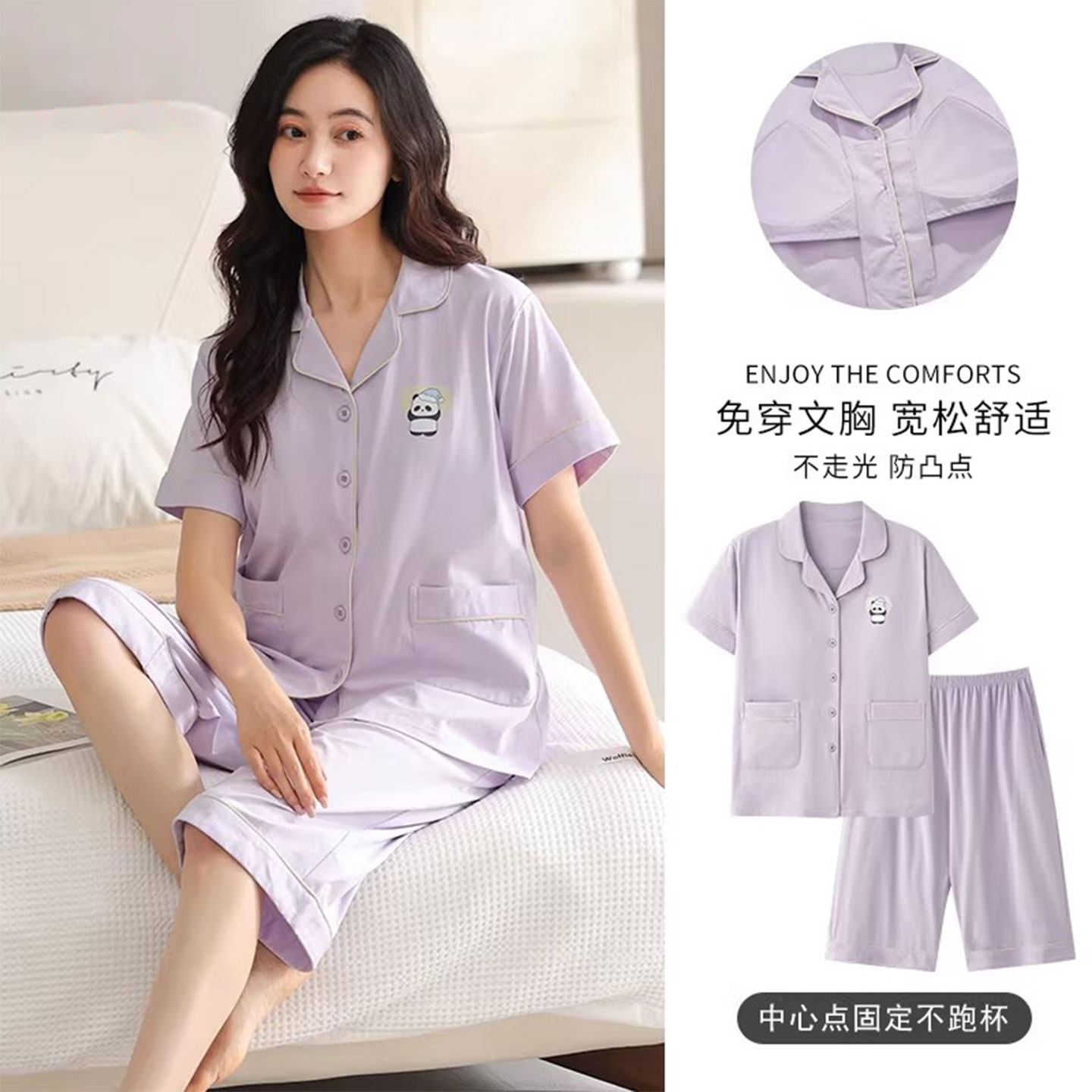 蕉晚睡衣女带胸垫夏季薄款莫代尔短袖七分裤开衫大码家居服套装