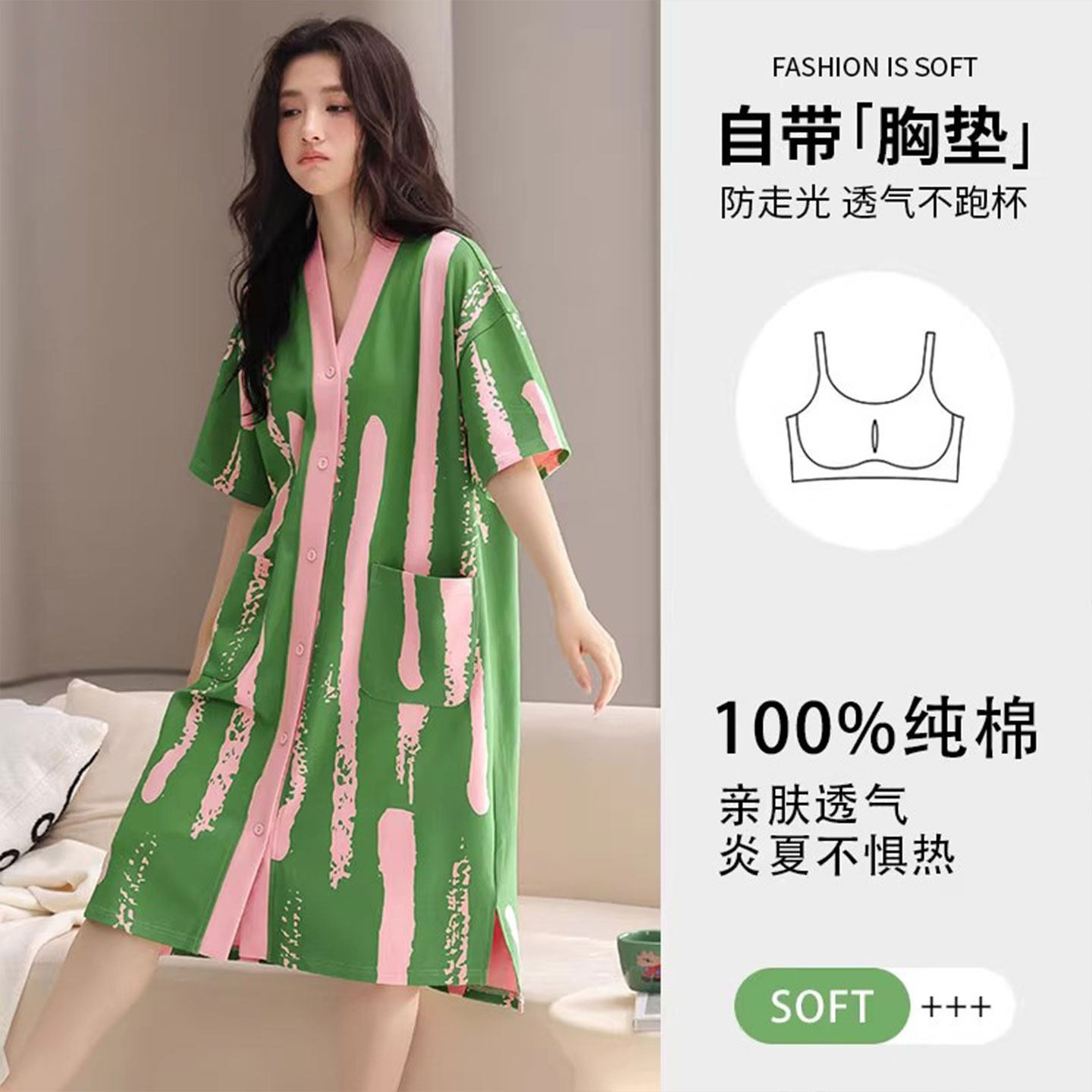 蕉晚短袖睡裙女纯棉带胸垫夏季图片